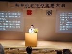 保護中: 岐阜市少年の主張大会２０２１が開催されました。