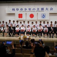 保護中: ６月２４日（土）岐阜市少年の主張大会が開催されました。