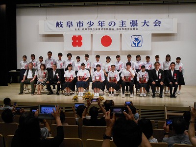 保護中: ６月２４日（土）岐阜市少年の主張大会が開催されました。