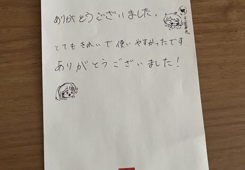 修学旅行　2日目　世界遺産　厳島神社から学ぶ