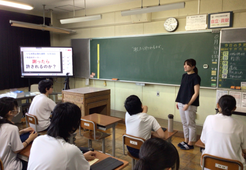 いじめ防止強化週間５日目「謝れば許されるのか？」