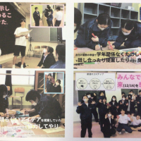 第５回　藍東ジョイントスクール