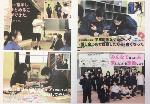 第５回　藍東ジョイントスクール