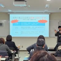 兵庫教育大学特別支援アドバンスセミナーで本校実践発表