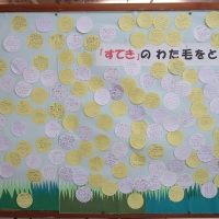 　「お互いの違いを認め合い、尊重し合う、みんなが安心して過ごせる楽しい学校づくり」：いじめ防止強化週間