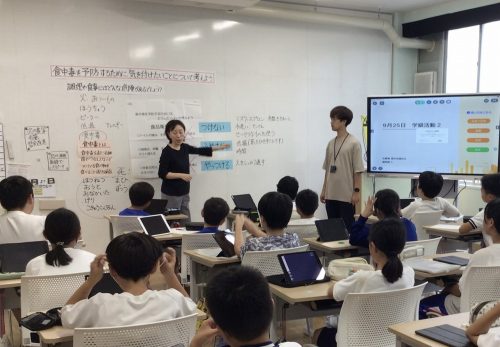 野外学習で安心安全に炊事をするためには？　５年生