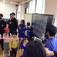 ちょっと賢くなる！？異学年交流による学習会「キタクル」