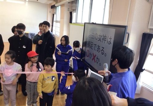 ちょっと賢くなる！？異学年交流による学習会「キタクル」