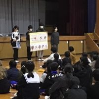 人権感覚に磨きをかける「ひびきあい集会」