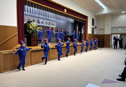 笑顔あふれる「二十歳のつどい」　４年生が届けた元気な踊り