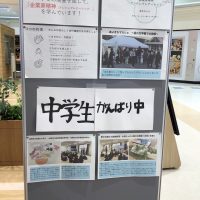 マーサ２１の店内に元気な声が響いたマルシェ　８年生わかあゆ学