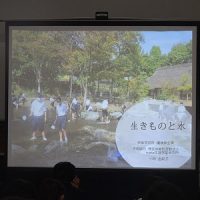 環境学習「生きものと水」　１年生