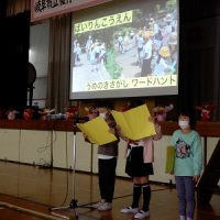 Ｒ4　梅林小学校１００周年記念式典