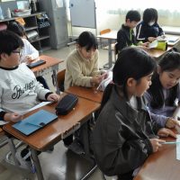 みんなのスマイルにつなげる日（1月8日）