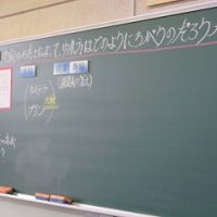 保護中: 岐阜県防災教育実践授業を公開