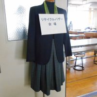 制服リサイクルを行いました