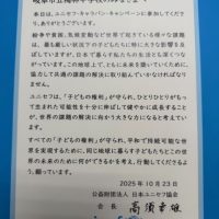 ３年生がユニセフ・キャラバン・キャンペーンの広報活動で、ユニセフ教室を行いました