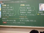 社会の授業で、学習班を用いた小集団学習の授業が行われました