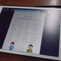 「SOSの出し方に関する教育」の授業を行いました