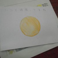 いじめを見逃さない日の取組（１月）を行いました