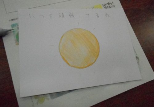 いじめを見逃さない日の取組（１月）を行いました