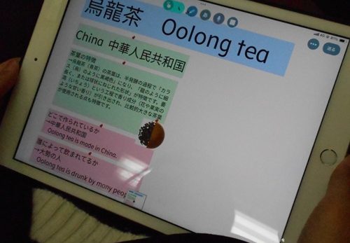 英語の授業で海外のお茶を取り扱った題材で、ルイボスティーを試飲しました