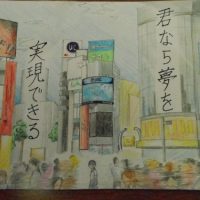 「いじめを見逃さない日」の取組（２月）を行いました