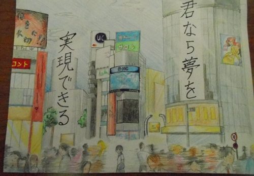 「いじめを見逃さない日」の取組（２月）を行いました