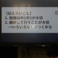 ３年生から学ぶ会を行いました