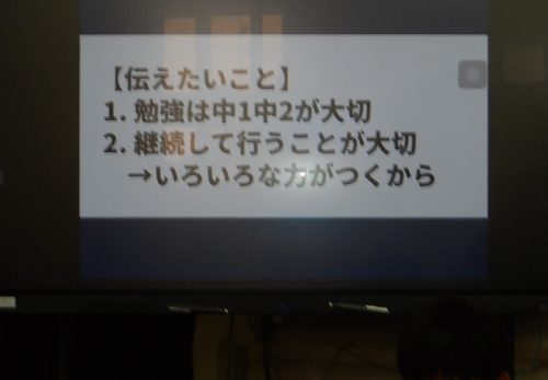 ３年生から学ぶ会を行いました