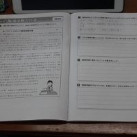 ２年進路学習「職場体験の計画」