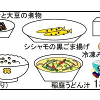 給食【９月１８日（水）】