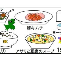 給食【９月１９日（木）】