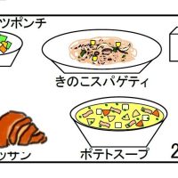 給食【９月２４日（火）】