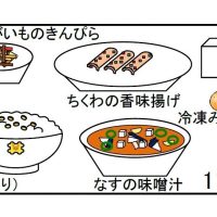 給食【９月１１日（水）】