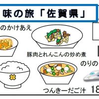 給食【１０月１８日（金）】