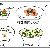 給食【１０月１７日（木）】