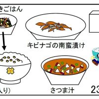 給食【１０月２３日（水）】