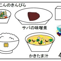 給食【１０月４日（金）】