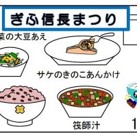 給食【１１月１日（金）】