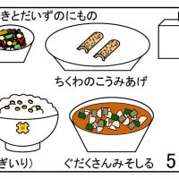 給食【１２月５日（木）】