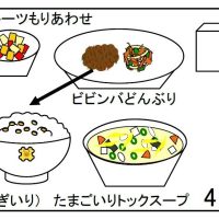 給食【１２月４日（水）】