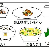 給食【１１月１４日（木）】