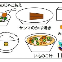 給食【１１月１１日（月）】