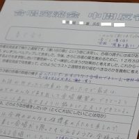 学活「合唱交流会に向けて」