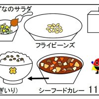 給食【１２月１１日（水）】