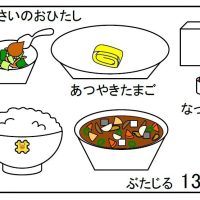 給食【１２月１３日（金）】