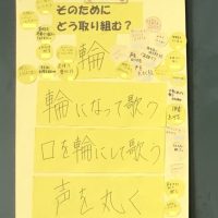 学級活動「合唱交流会中間振り返り」