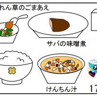 給食【１月１７日（金）】