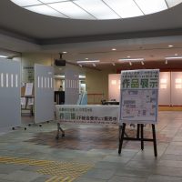 「岐阜市文芸祭第21回小・中学生の部」作品展示